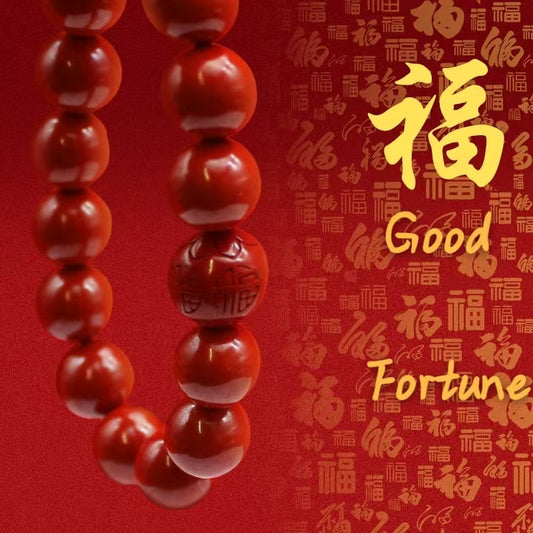 Cinnabar Good Fortune Bracelet