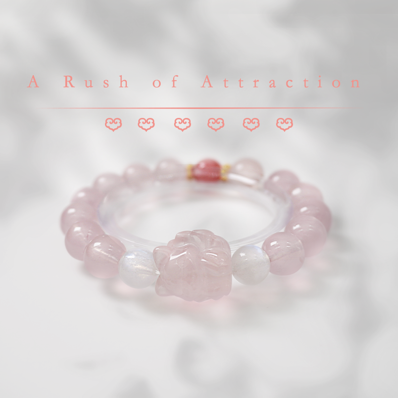 A Rush of Attraction