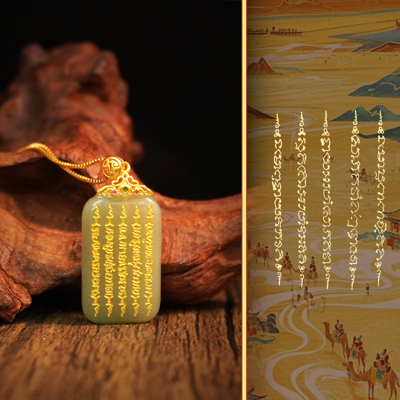 The “Five Mantras” Necklace: Where Heritage Meets Spirit in Craftsmanship