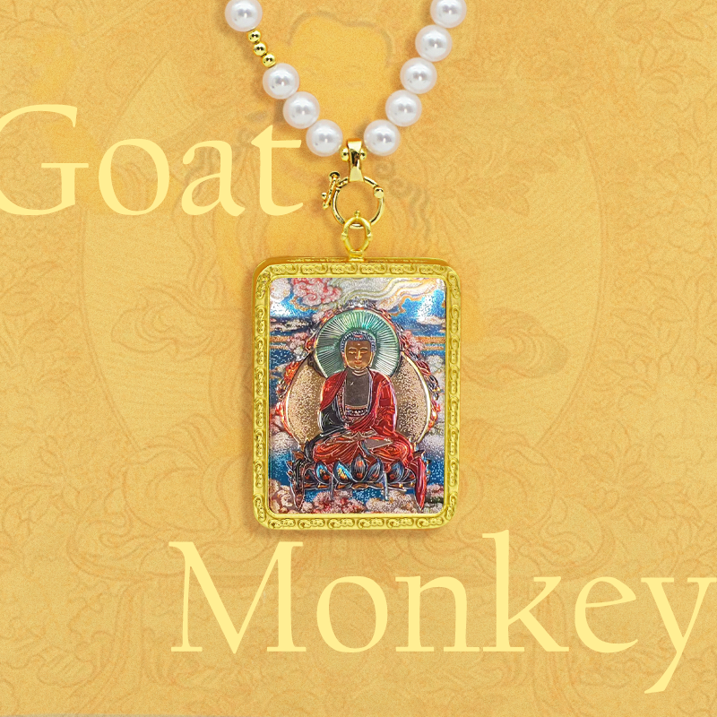 Thangka Chinese Zodiac Guardian Buddha Pendant for Goat & Monkey · Mahavairocana Buddha